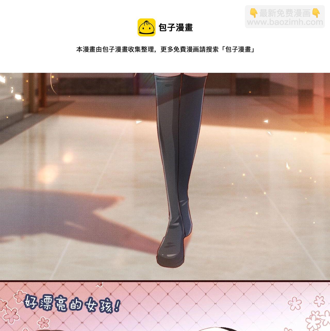 第3话 我很好养的！(1/3)-第5话