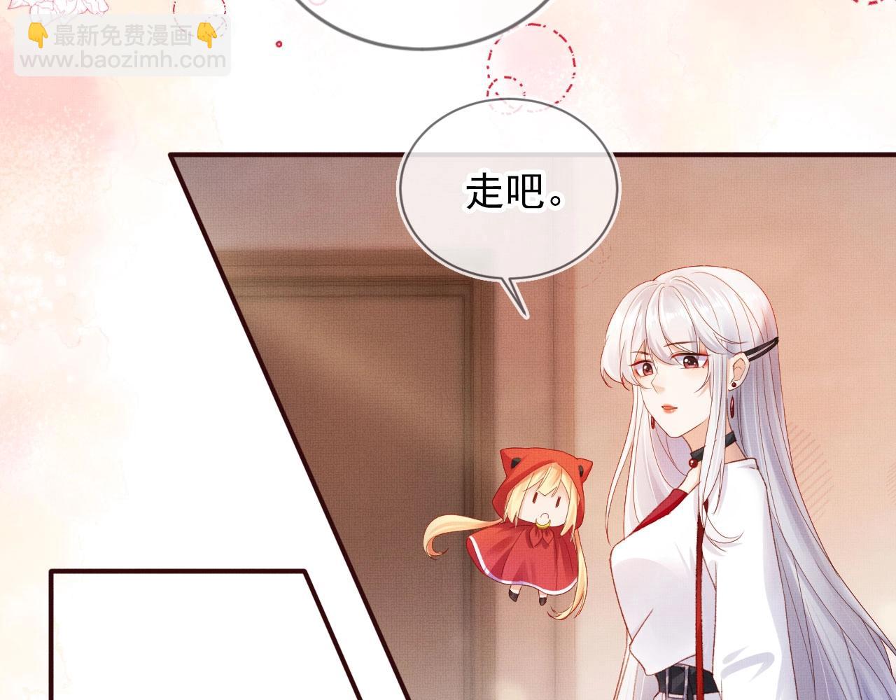 第3话 我很好养的！(1/3)-第5话