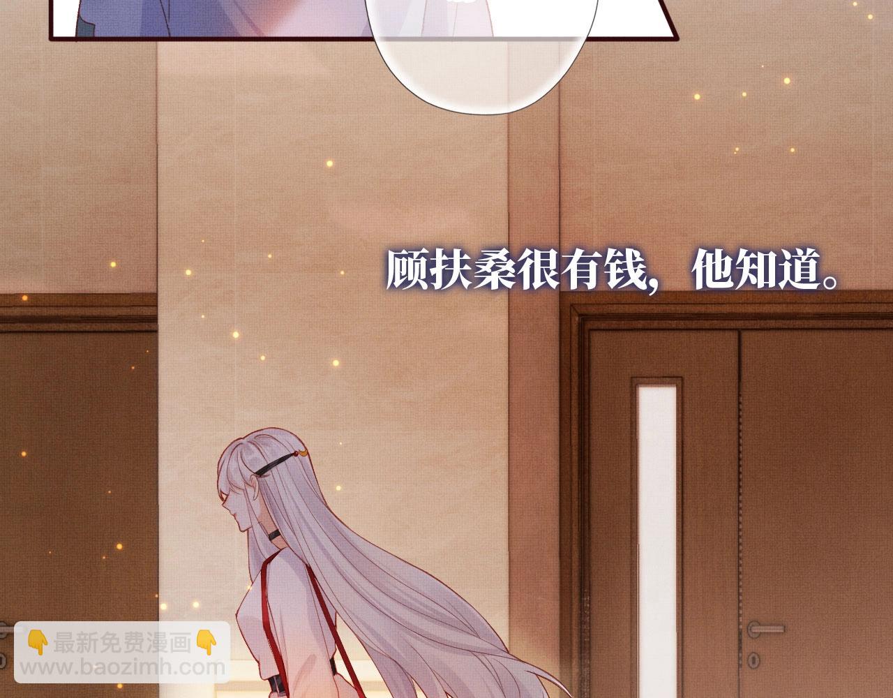 第3话 我很好养的！(1/3)-第5话