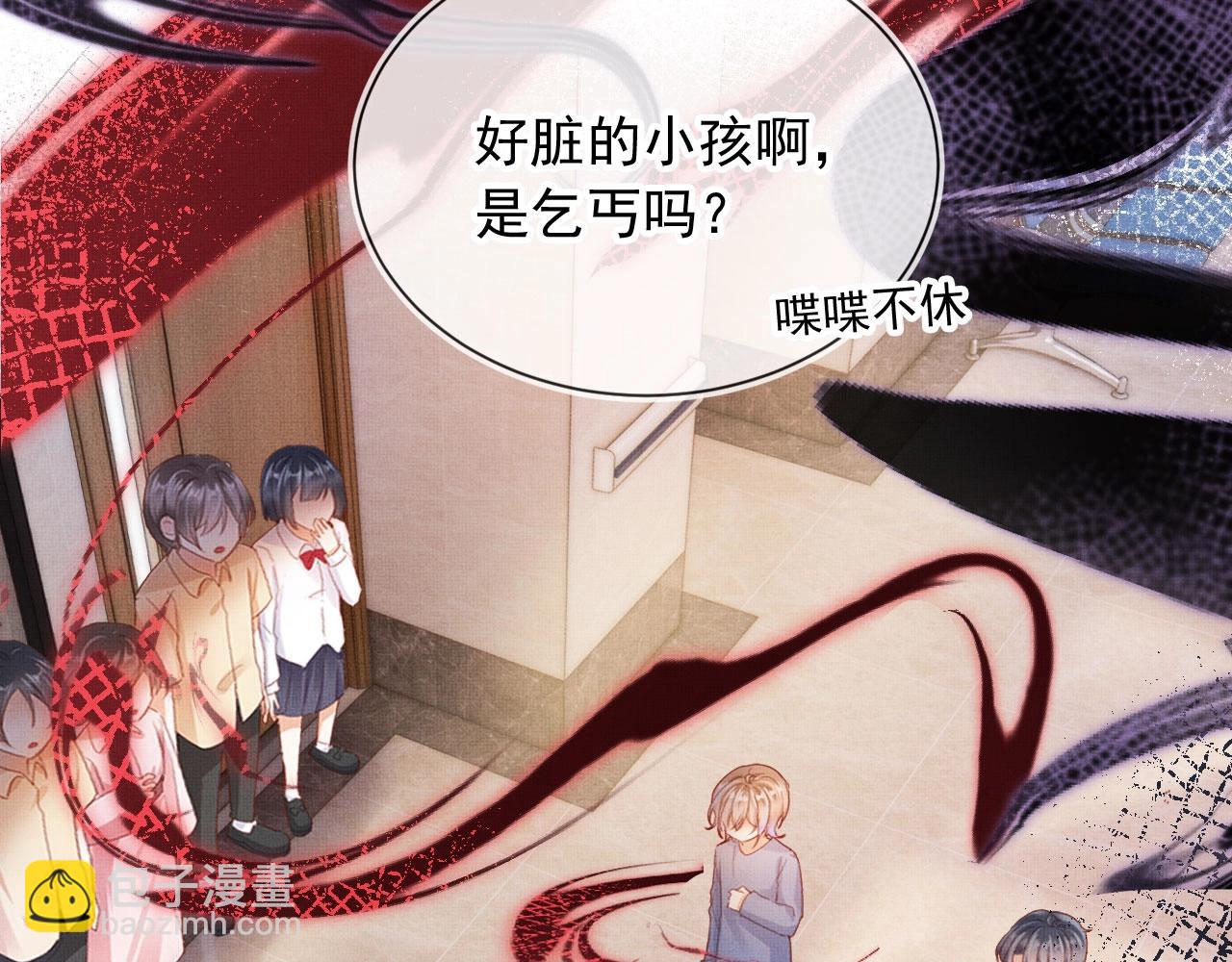 第3话 我很好养的！(1/3)-第5话