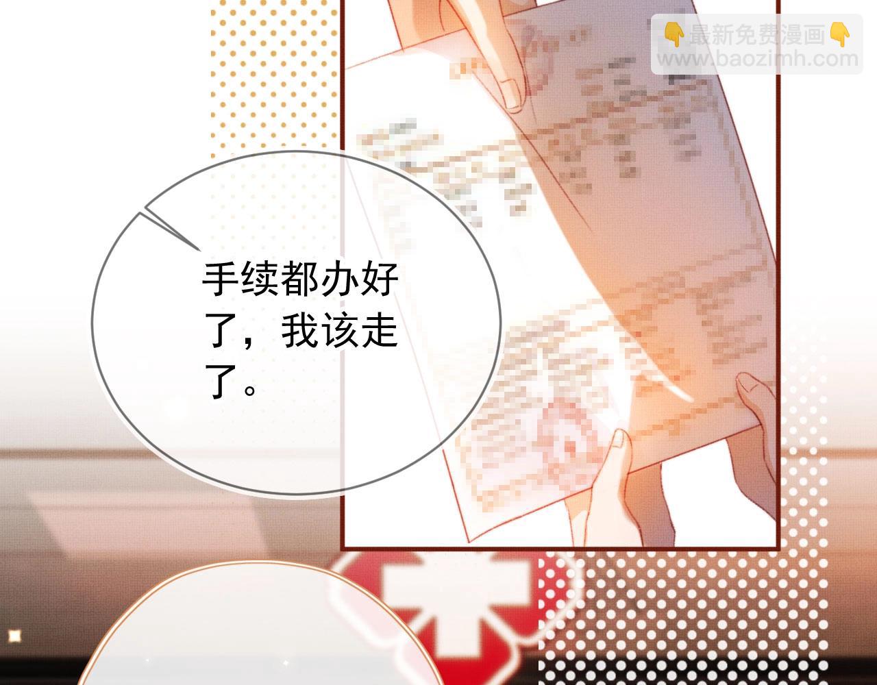 第3话 我很好养的！(1/3)-第5话