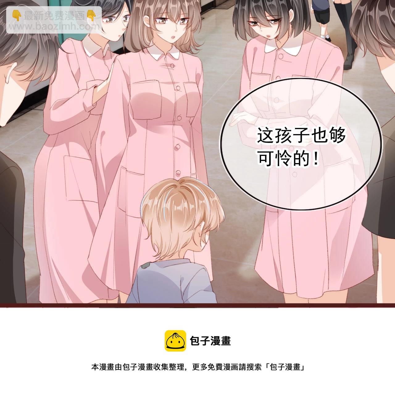 第3话 我很好养的！(1/3)-第5话