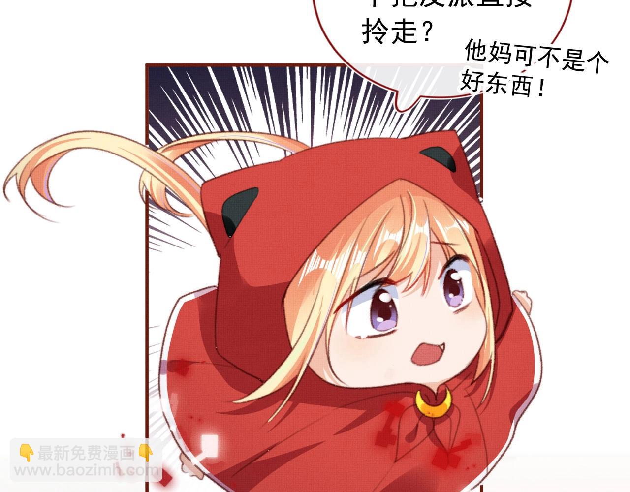 第3话 我很好养的！(1/3)-第5话