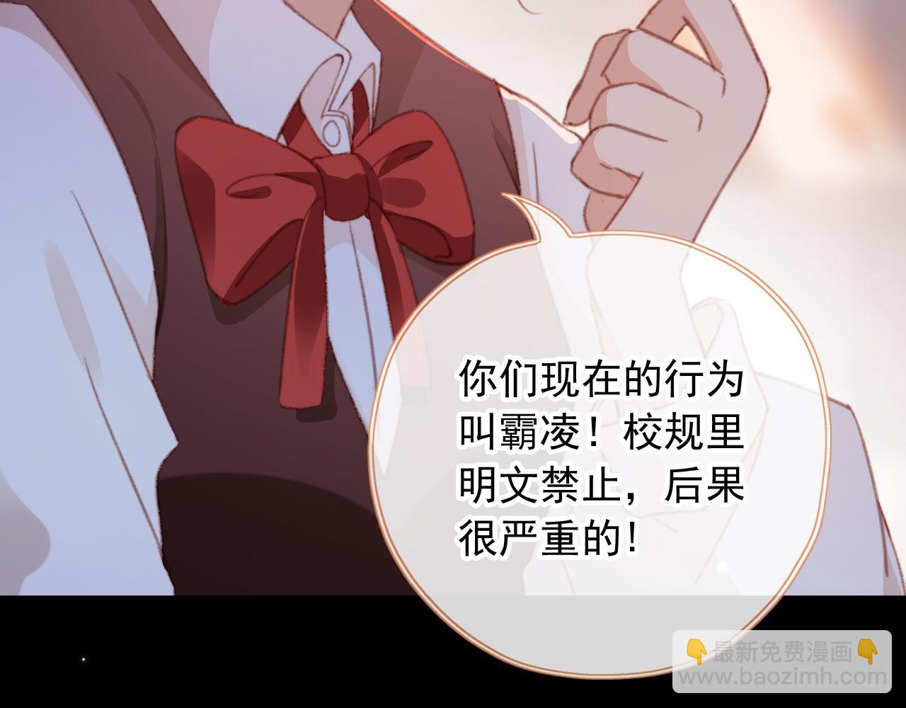 第49话 以牙还牙(1/3)-第51话