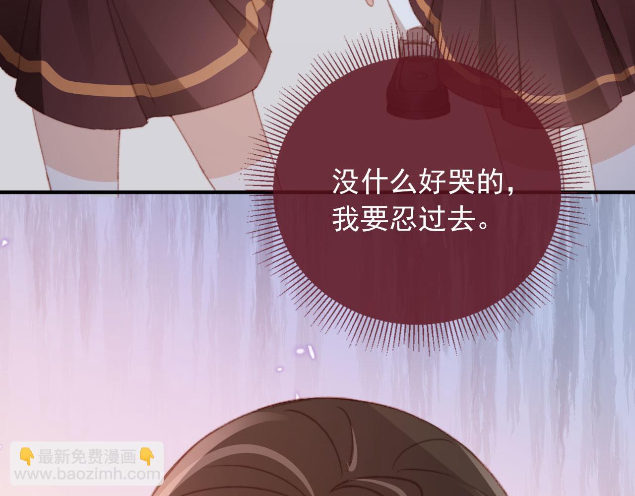 第49话 以牙还牙(1/3)-第51话