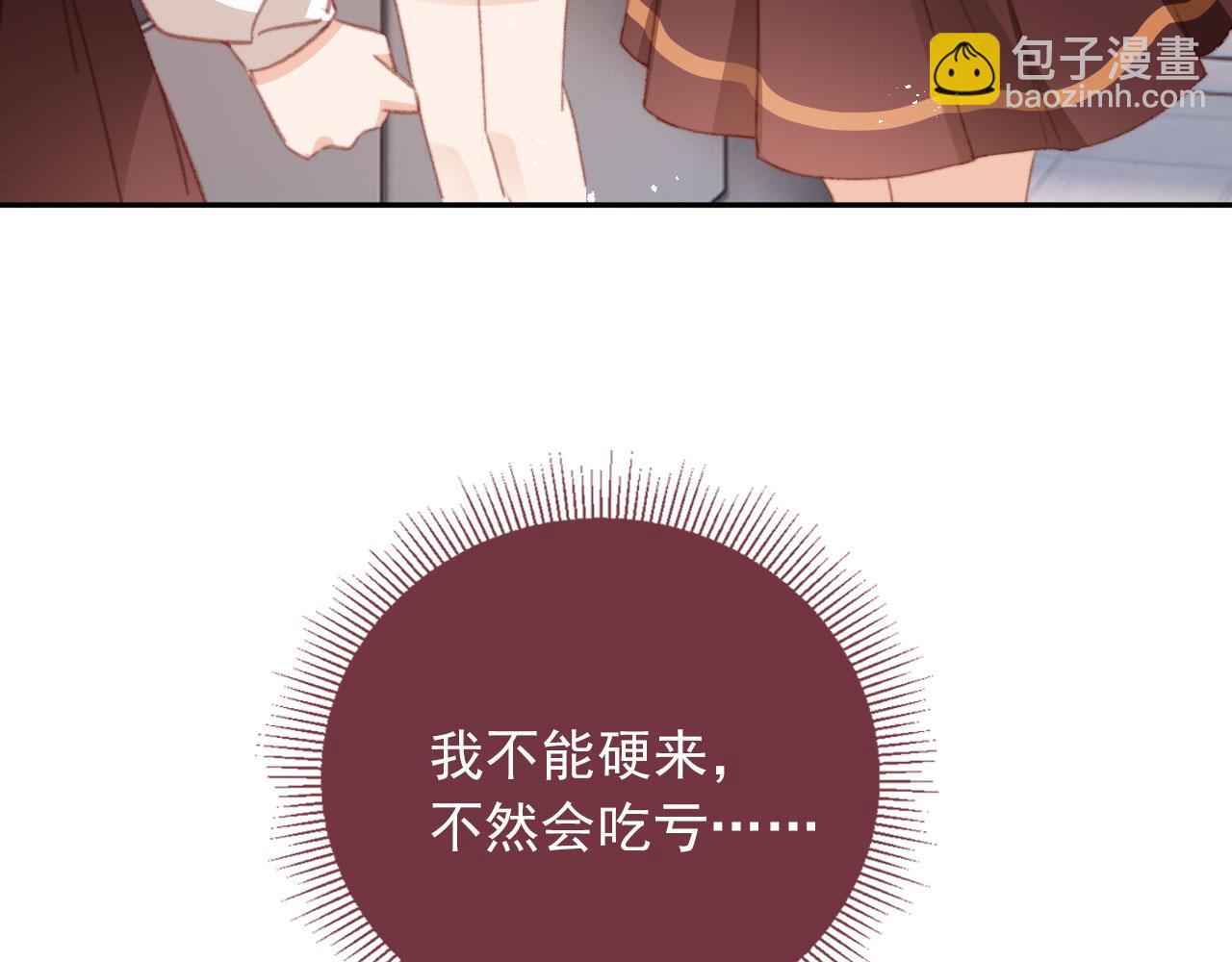 第49话 以牙还牙(1/3)-第51话