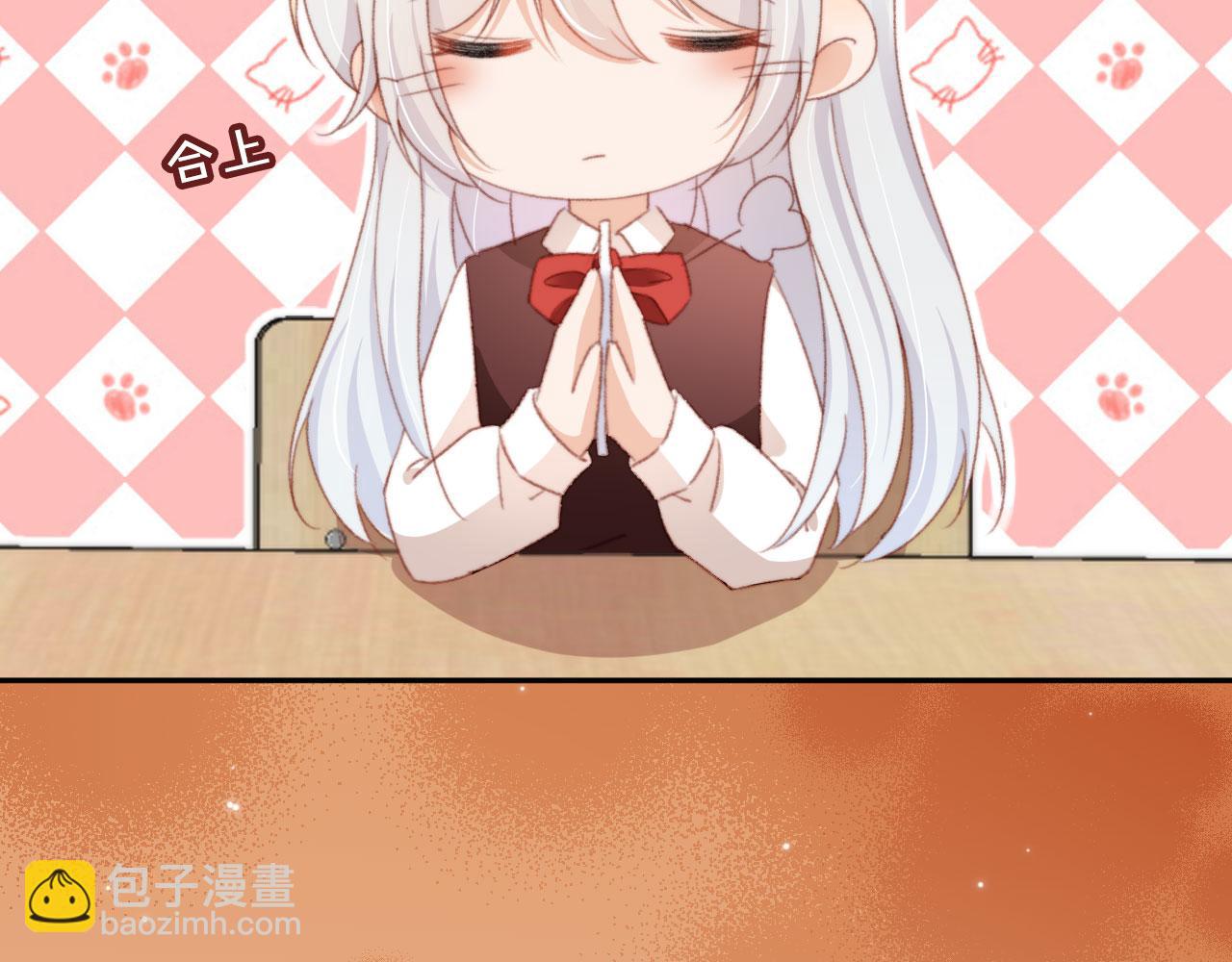 第51话 幼稚的崽们(1/2)-第53话