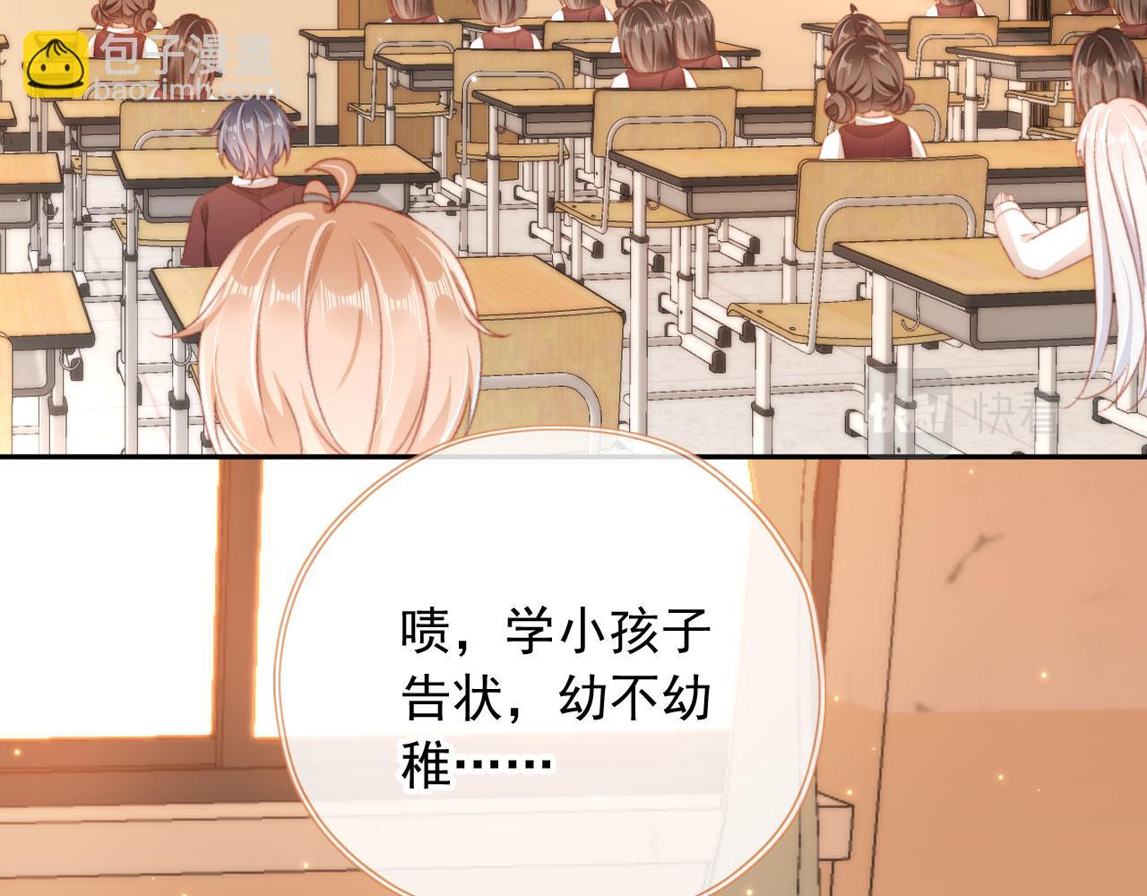 第51话 幼稚的崽们(1/2)-第53话