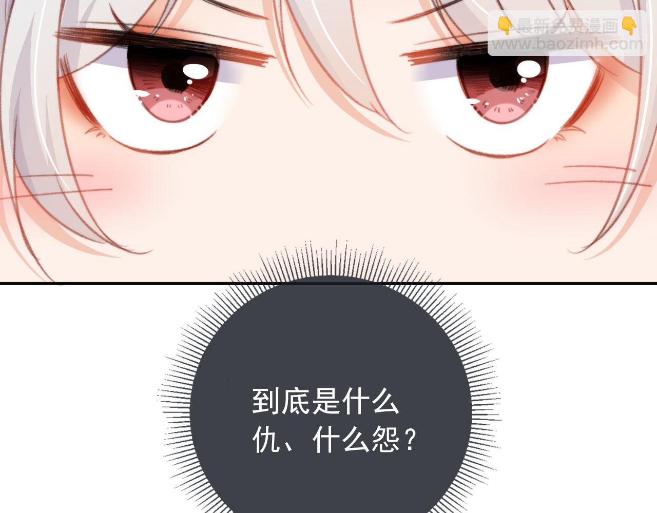 第51话 幼稚的崽们(1/2)-第53话