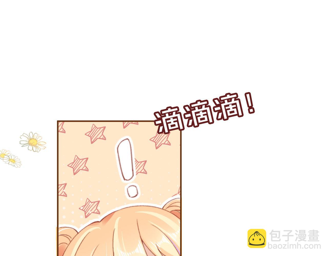 第51话 幼稚的崽们(1/2)-第53话