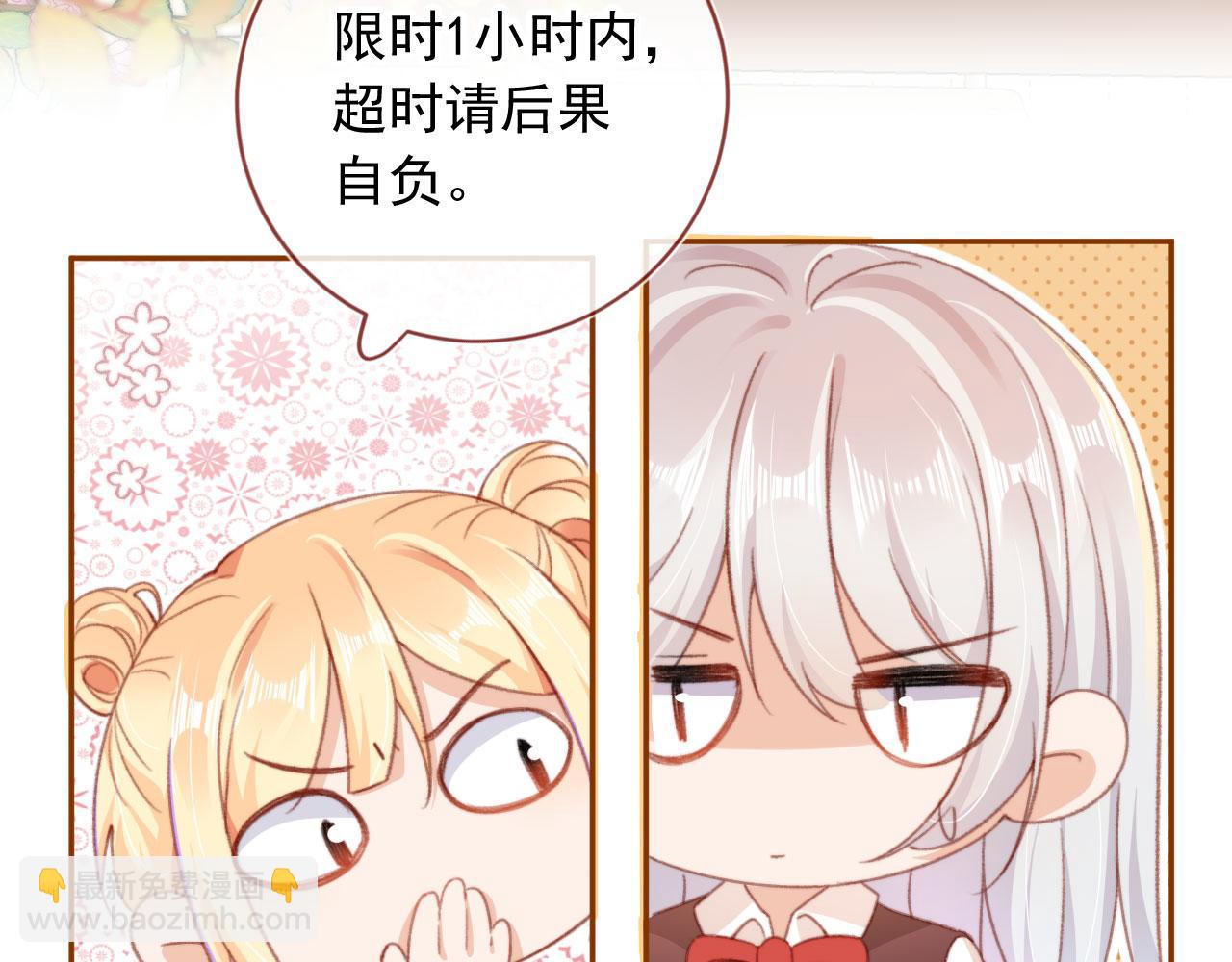 第51话 幼稚的崽们(1/2)-第53话