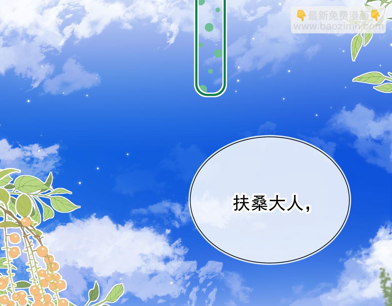 第51话 幼稚的崽们(1/2)-第53话