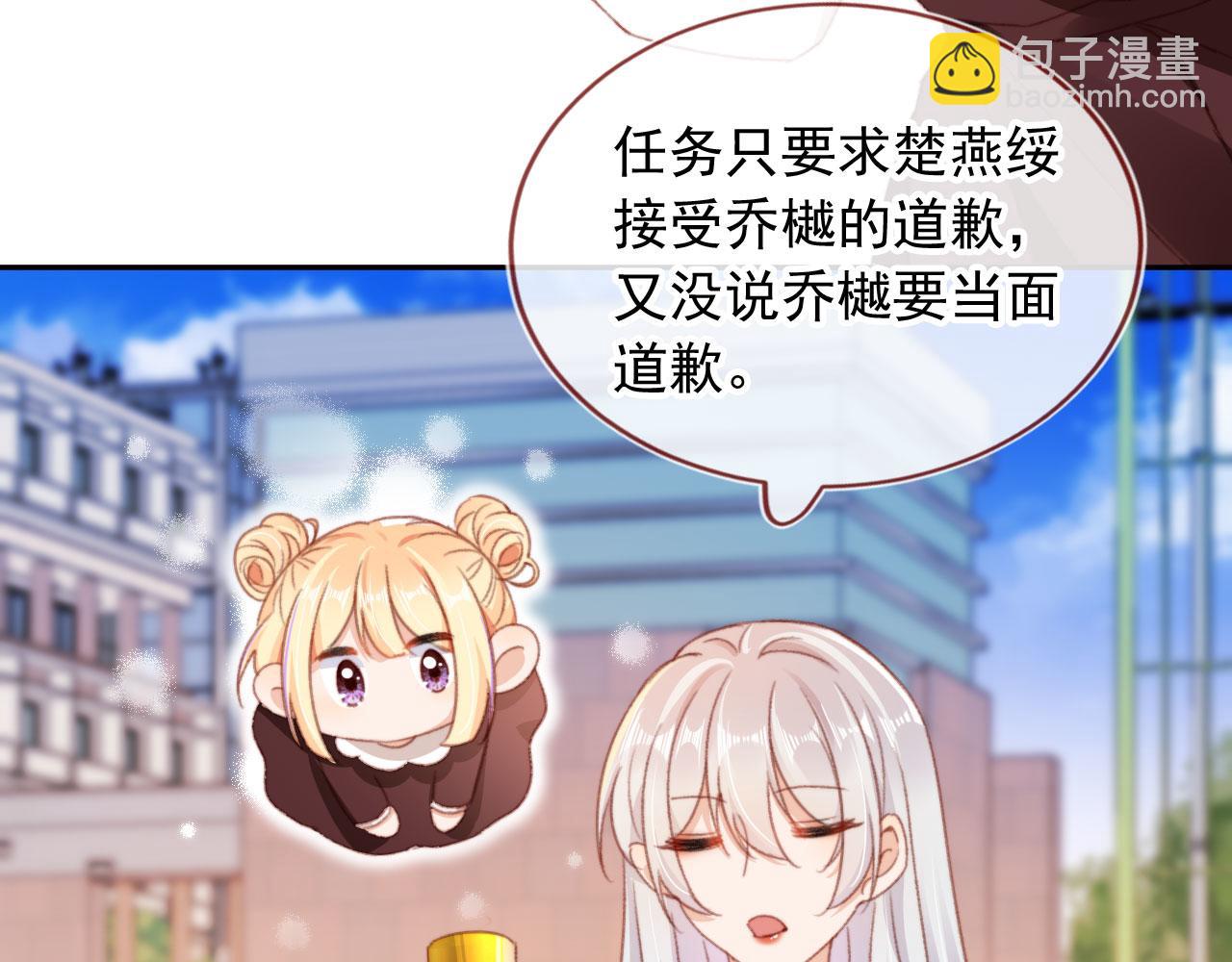 第51话 幼稚的崽们(1/2)-第53话