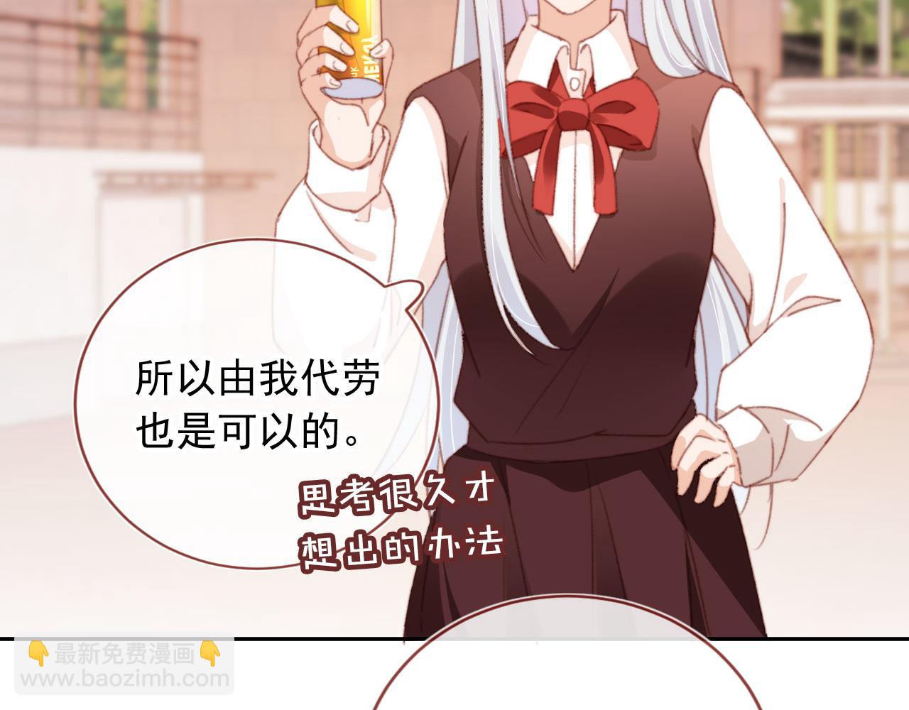 第51话 幼稚的崽们(1/2)-第53话