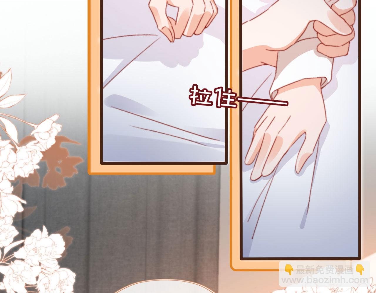 第53话 又是任务？(1/2)-第55话
