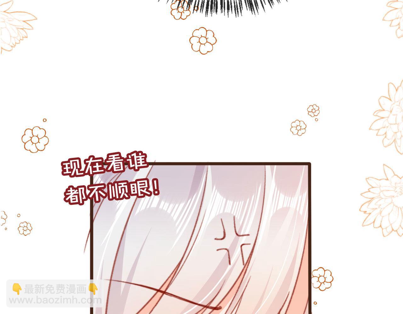 第53话 又是任务？(1/2)-第55话