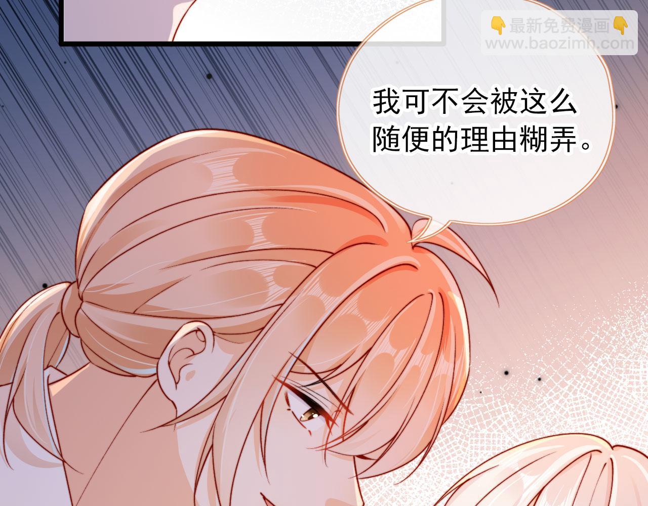第53话 又是任务？(1/2)-第55话