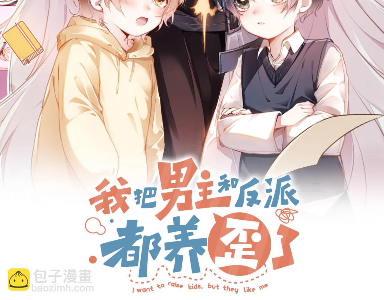 第55话 暴露(1/2)-第57话