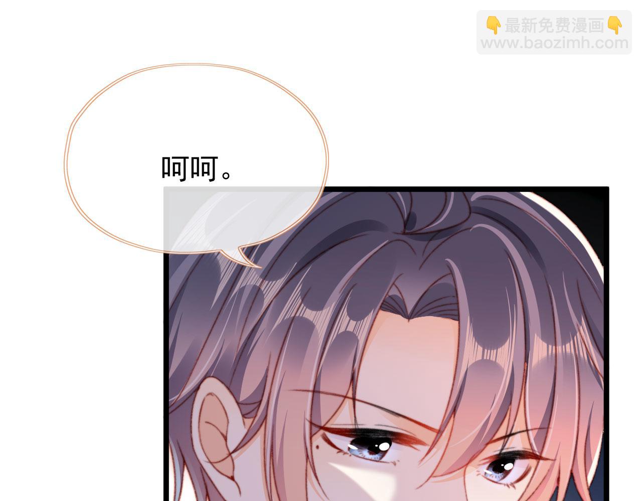 第55话 暴露(1/2)-第57话