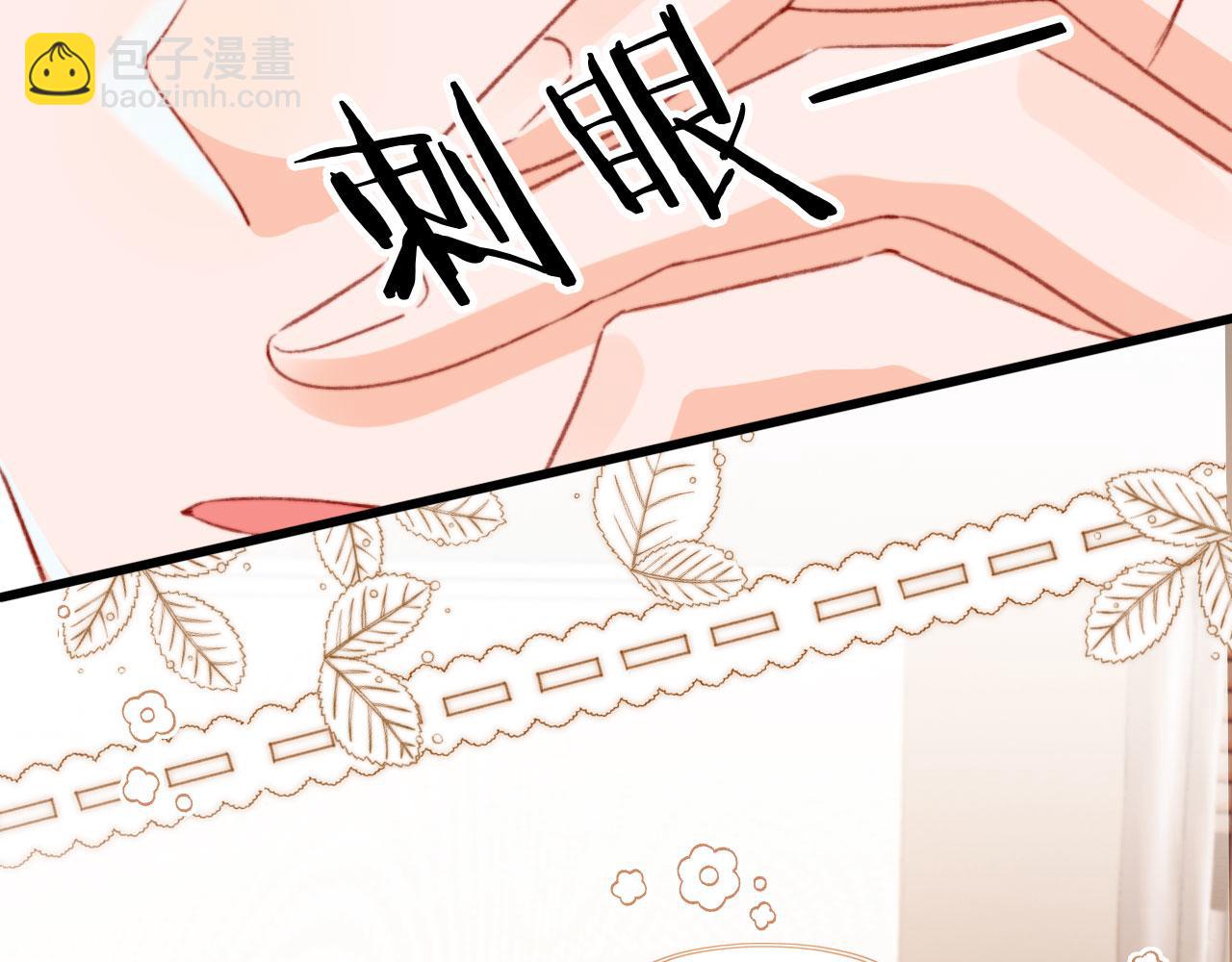 第57话 抓包(1/2)-第59话