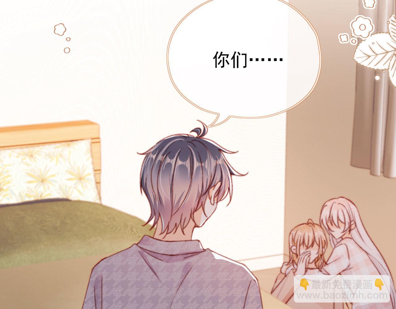 第57话 抓包(1/2)-第59话