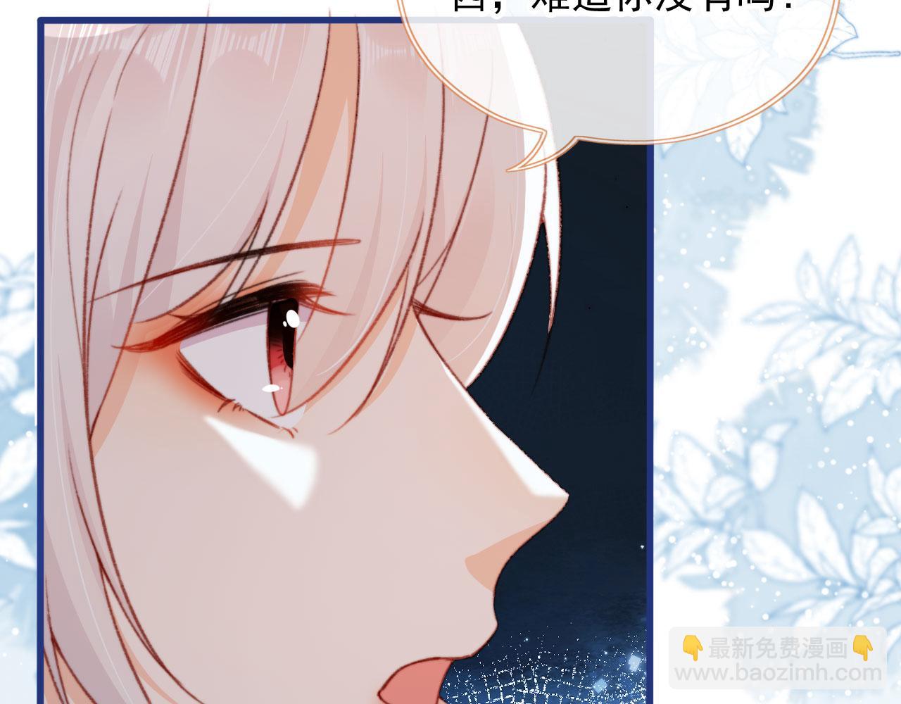 第57话 抓包(1/2)-第59话