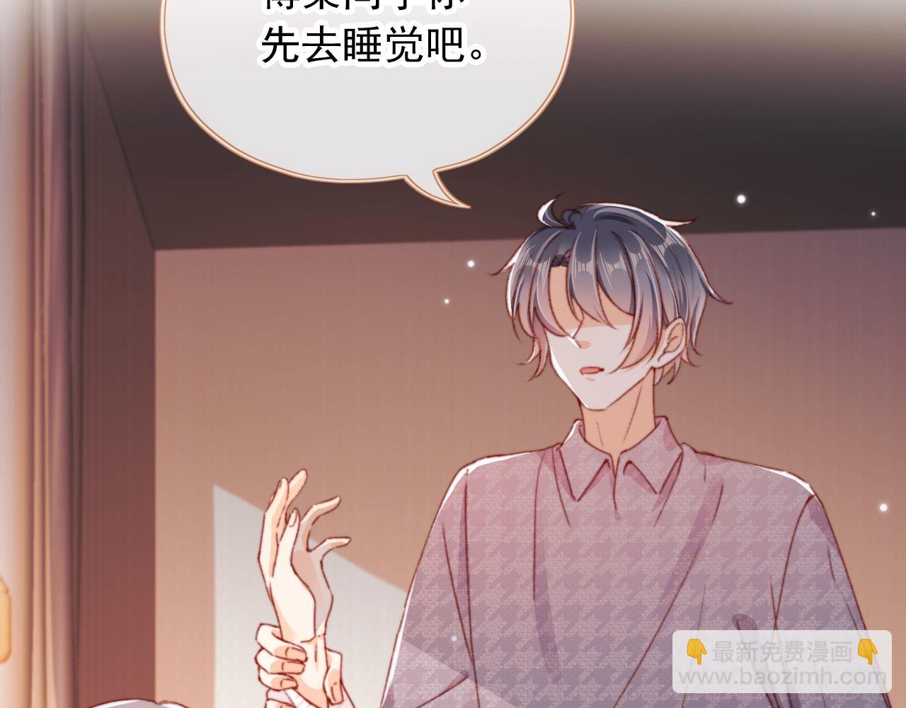 第57话 抓包(1/2)-第59话