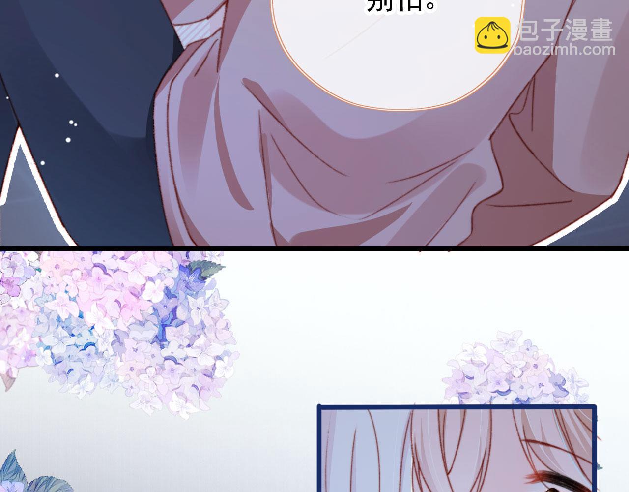 第57话 抓包(1/2)-第59话