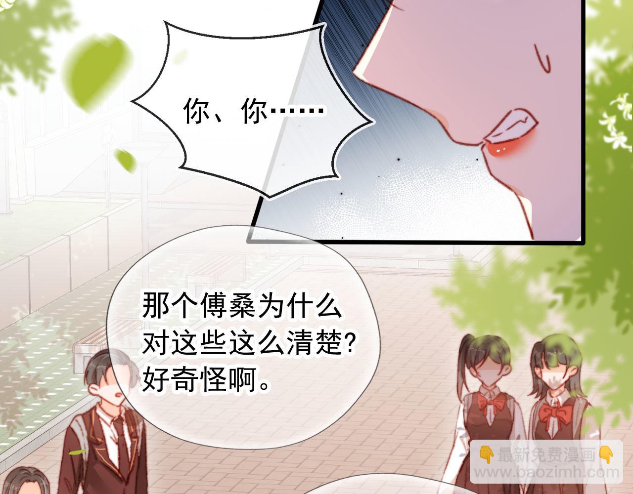 第59话 你就是姐姐(1/3)-第61话