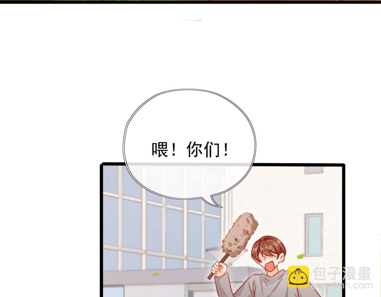 第59话 你就是姐姐(1/3)-第61话