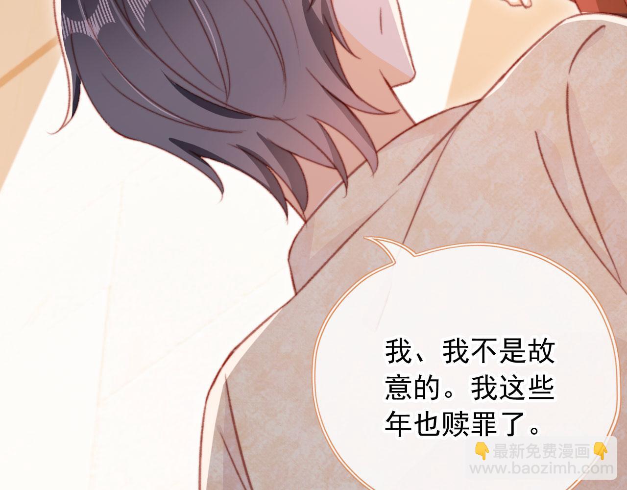 第61话 黑气的阴谋(1/2)-第63话