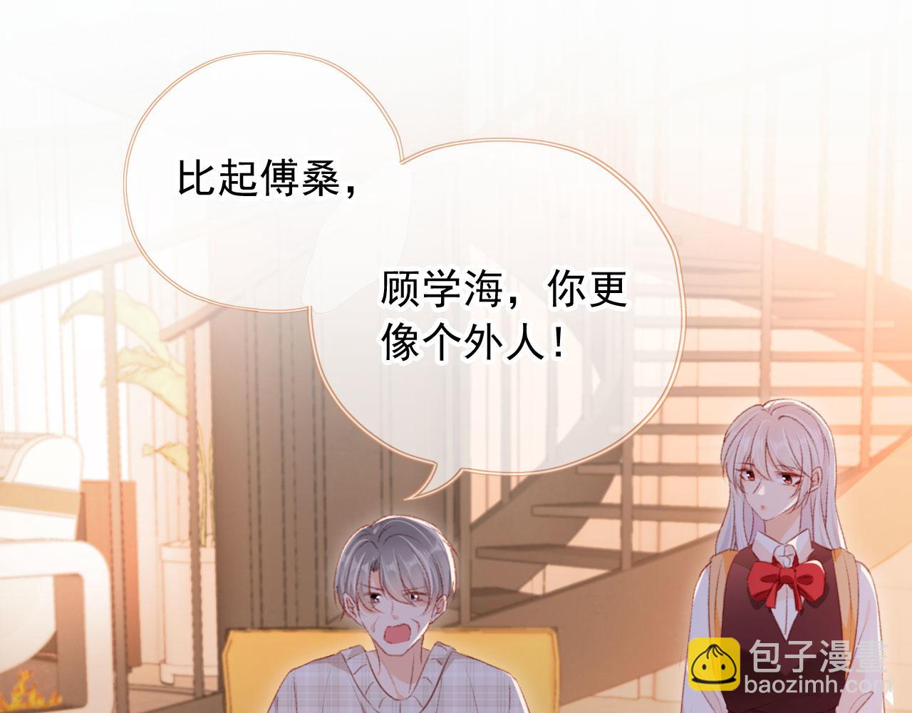第61话 黑气的阴谋(1/2)-第63话