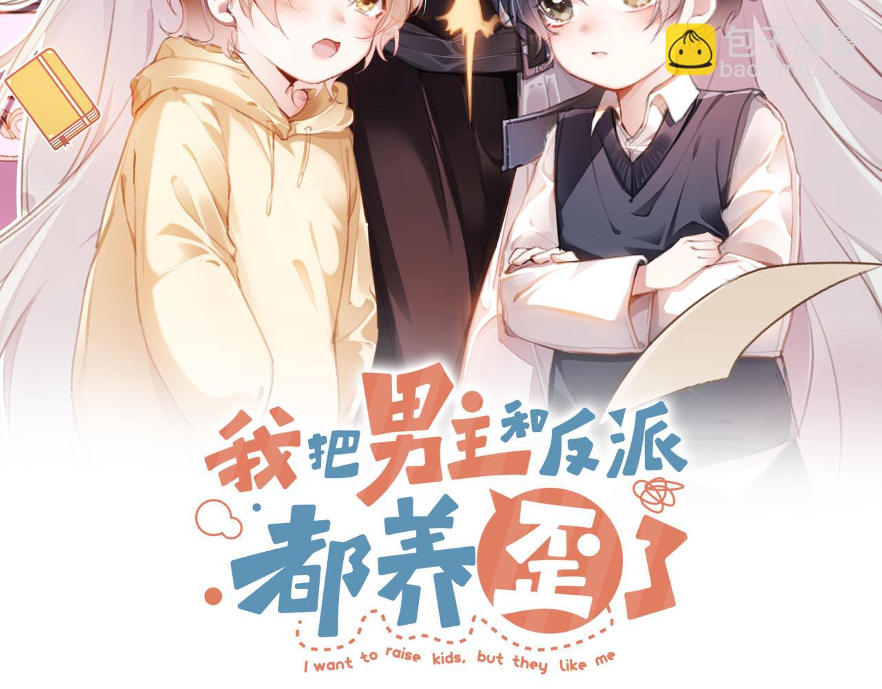 第61话 黑气的阴谋(1/2)-第63话