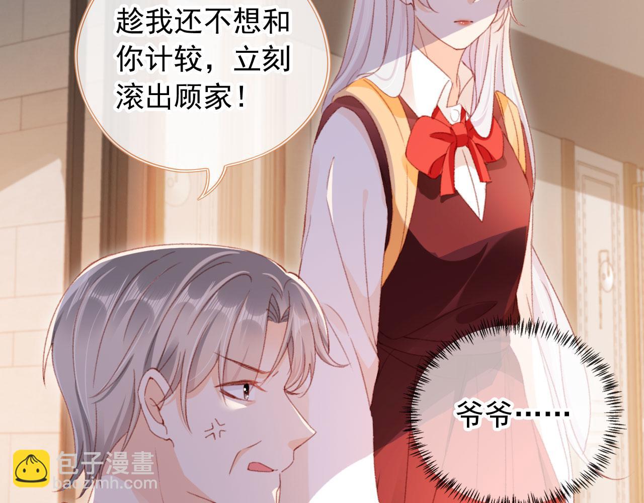 第61话 黑气的阴谋(1/2)-第63话