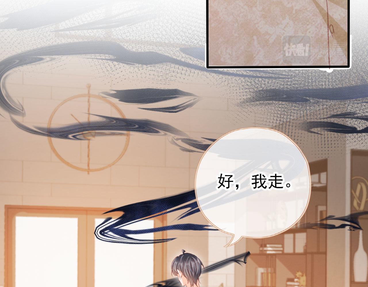 第61话 黑气的阴谋(1/2)-第63话