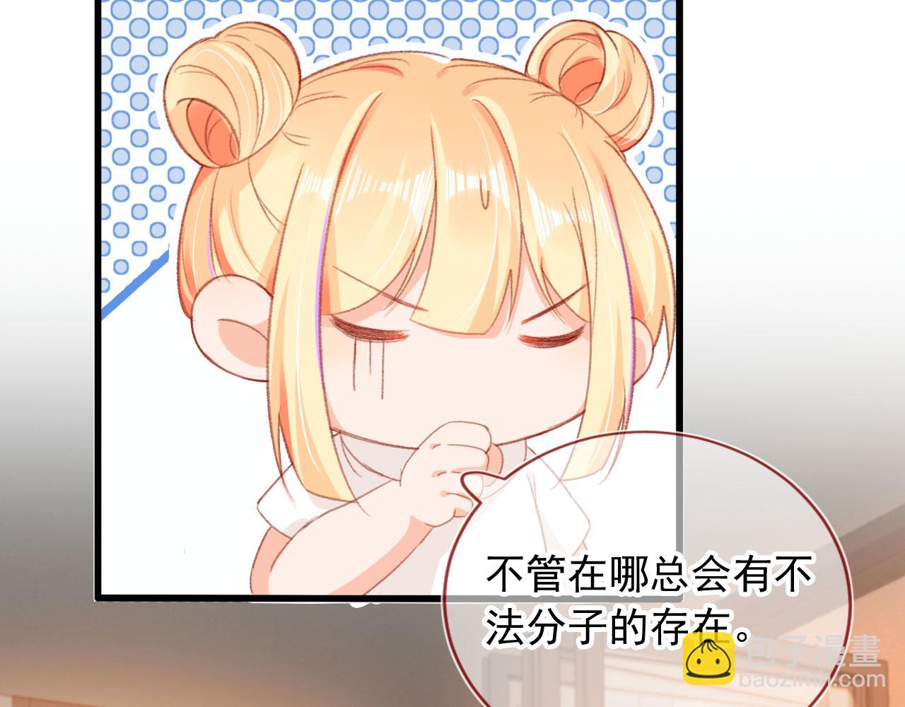 第61话 黑气的阴谋(1/2)-第63话