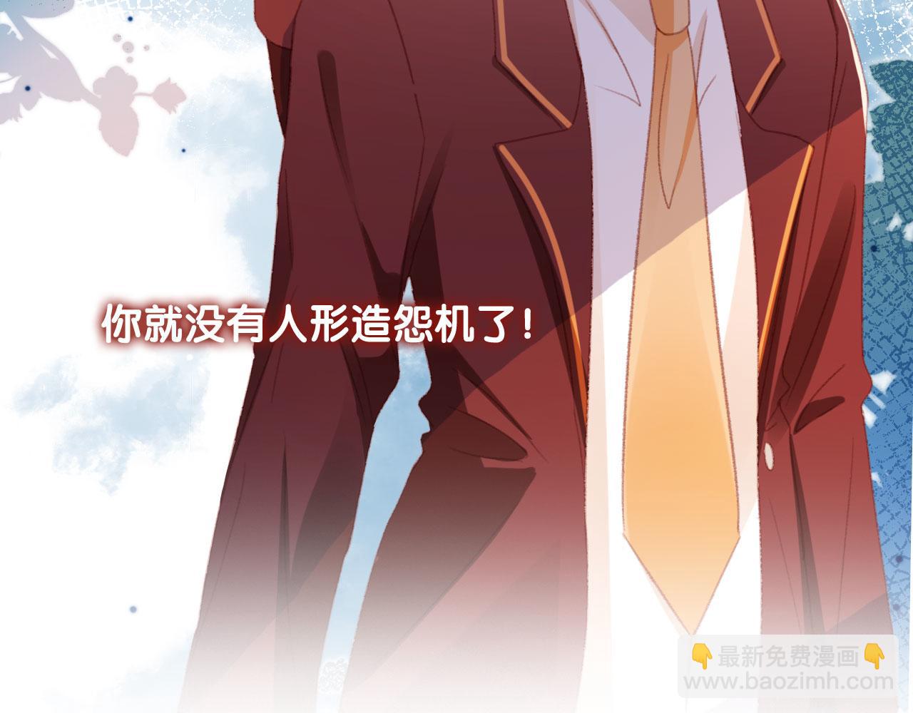 第61话 黑气的阴谋(1/2)-第63话