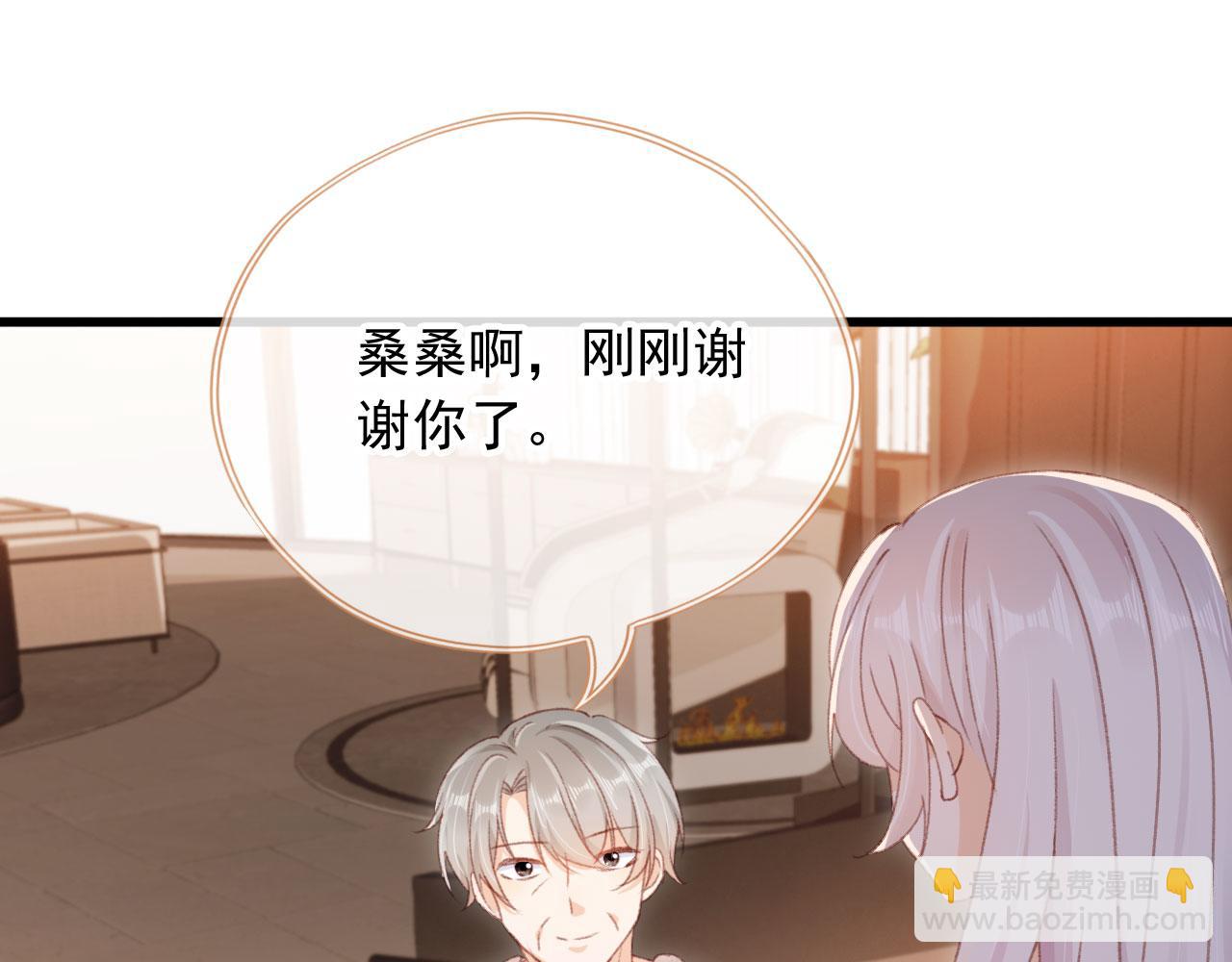 第61话 黑气的阴谋(1/2)-第63话