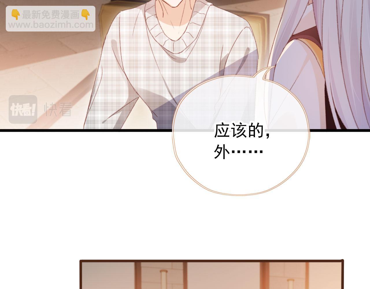 第61话 黑气的阴谋(1/2)-第63话