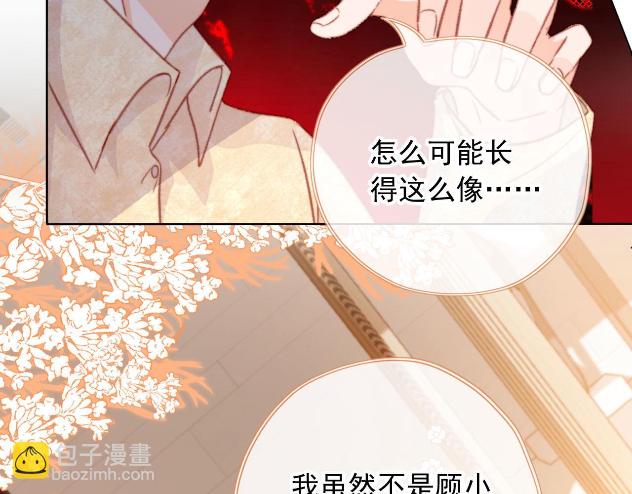 第61话 黑气的阴谋(1/2)-第63话