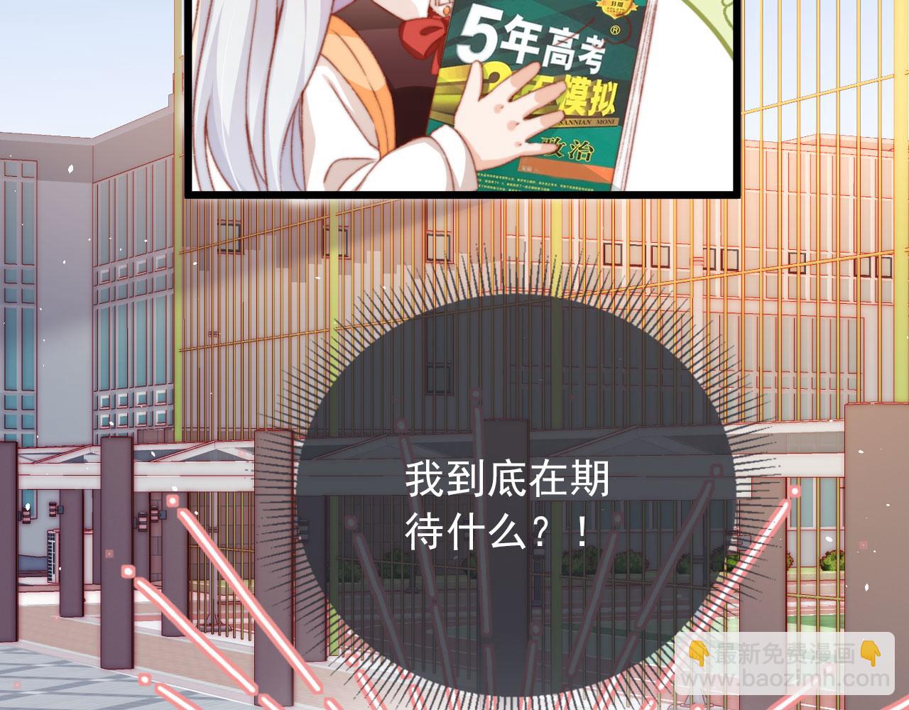 第63话 和女主睡觉(1/3)-第65话