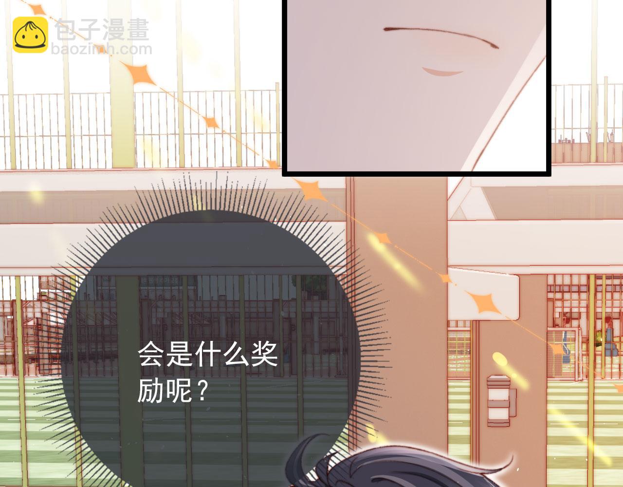 第63话 和女主睡觉(1/3)-第65话