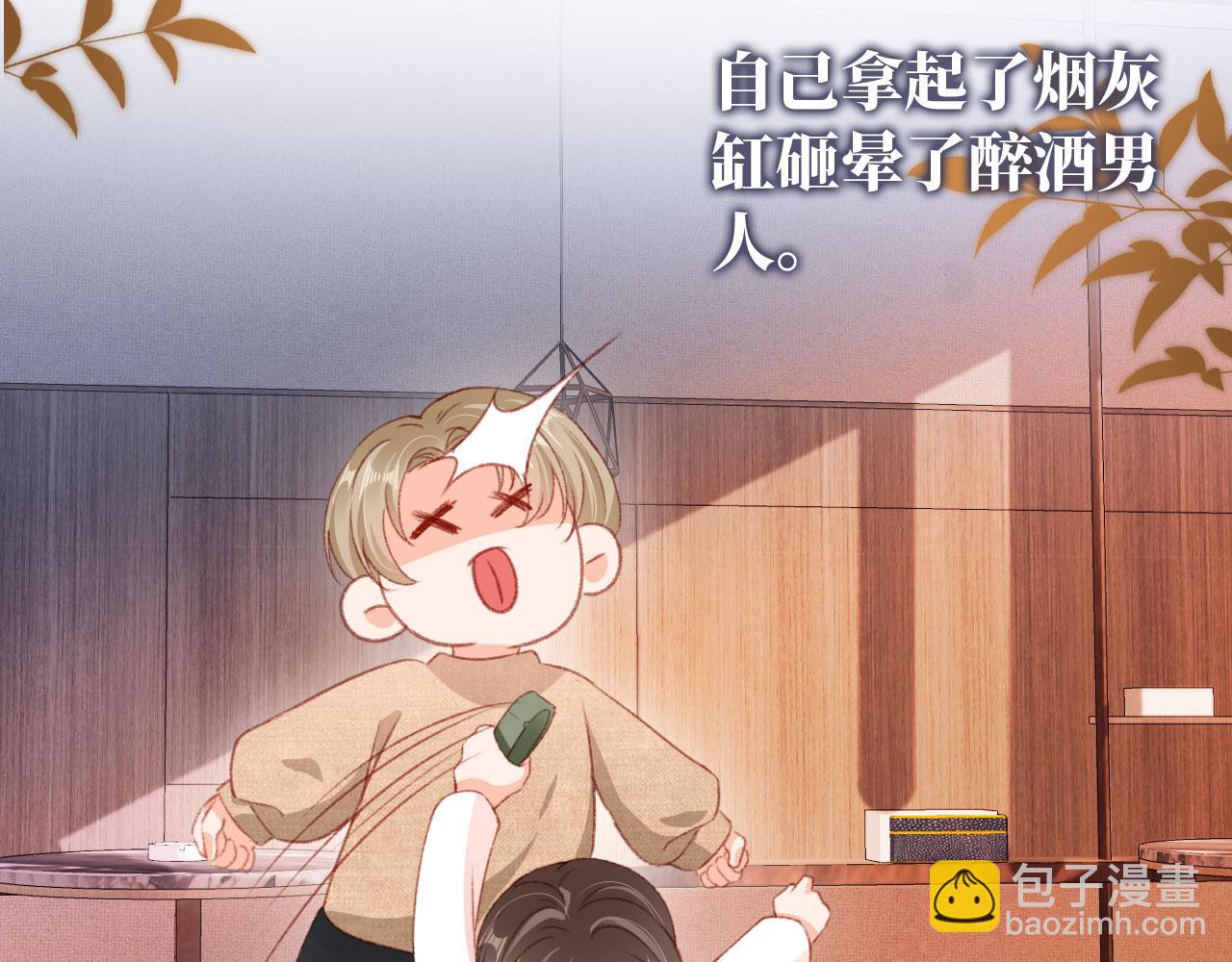 第65话 梦中的他(1/4)-第67话