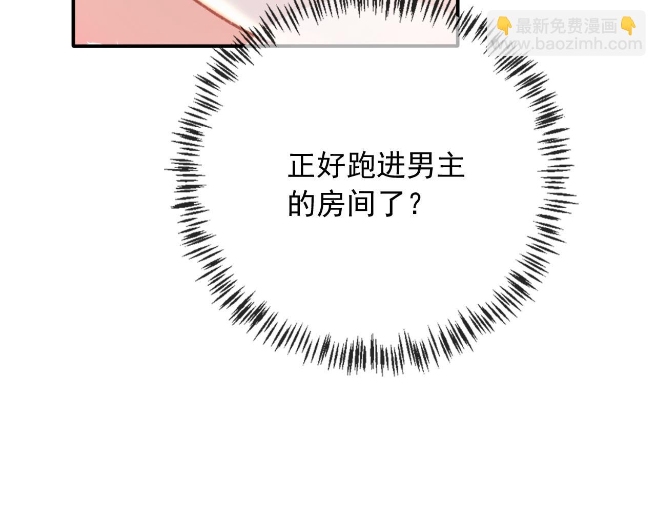 第65话 梦中的他(1/4)-第67话