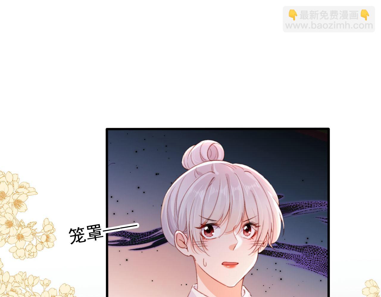 第65话 梦中的他(1/4)-第67话