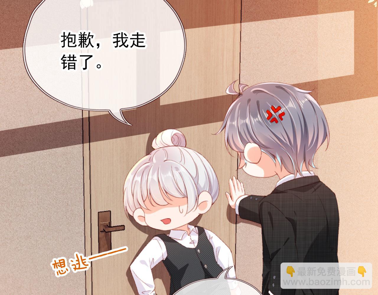第65话 梦中的他(1/4)-第67话
