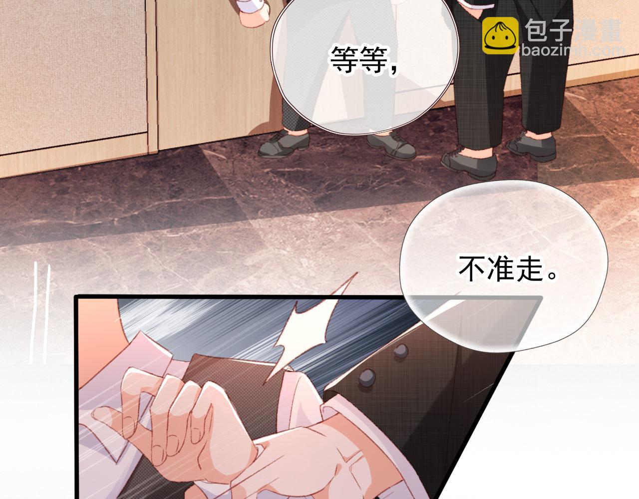 第65话 梦中的他(1/4)-第67话