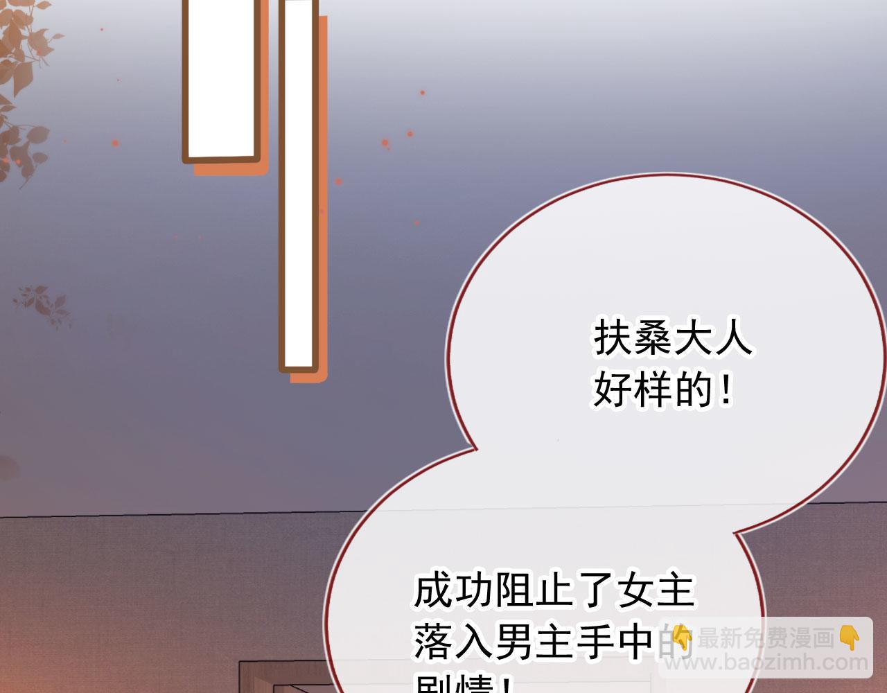 第65话 梦中的他(1/4)-第67话