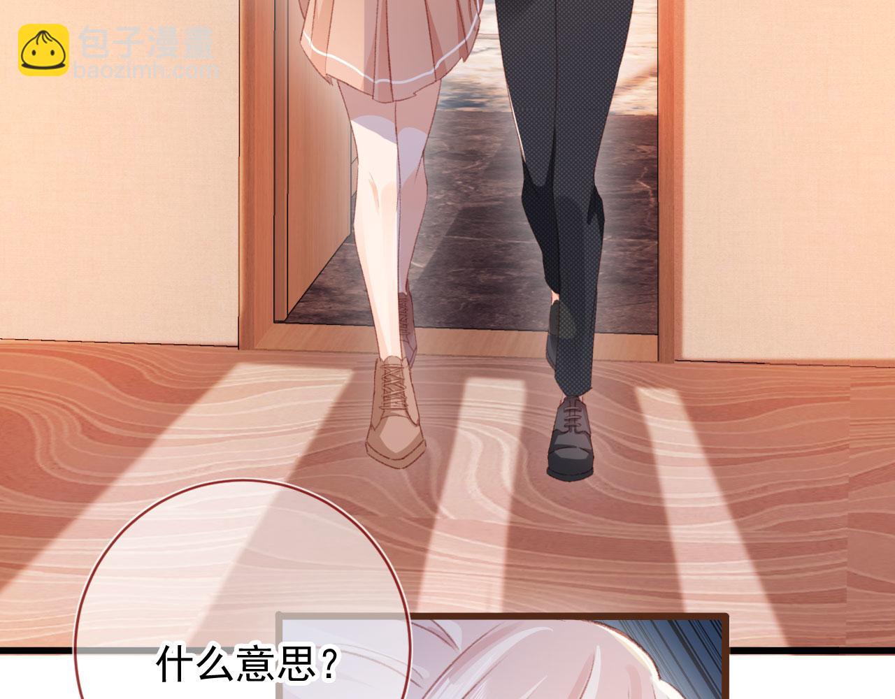 第65话 梦中的他(1/4)-第67话