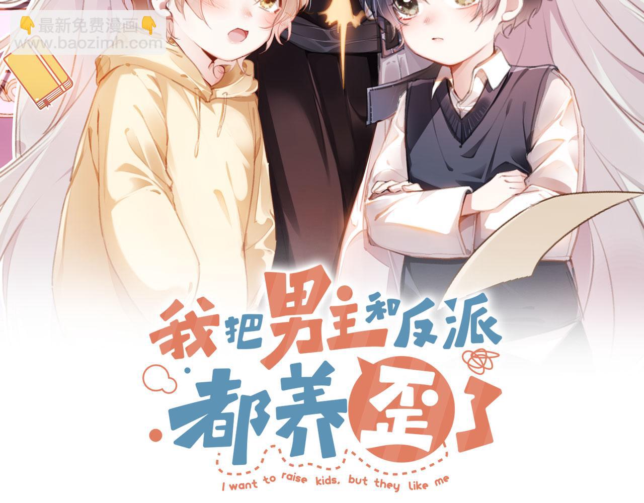 第67话 牵手(1/3)-第69话
